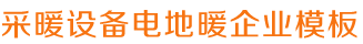 九游娱乐(NINE GAME)官方网站-九游成就未来